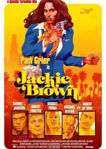 ����� ����� (1997)