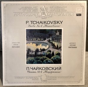 ϸ�� ���������� 1986 ����� �4 ����������