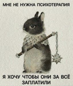 �� ���� ������� - �������.  �� �� ������ � �������...  