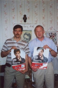 ���� � ���� �������� ������ ����� � ���� ����.