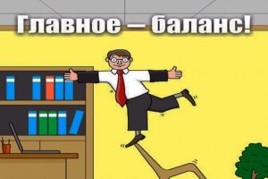 ����� � �������� 