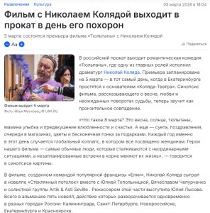 ������� �������� ������� � ������ 5 ����� 2026 ����, ���� ���������� �������� ������������� �� 8 �����. 