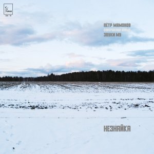 ������ ����� �������� �� ������-������: �������� ��������� ���������� ����� ����� �� ��������� ����������� ��������.