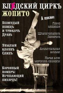 ���� �������� � ����� ����