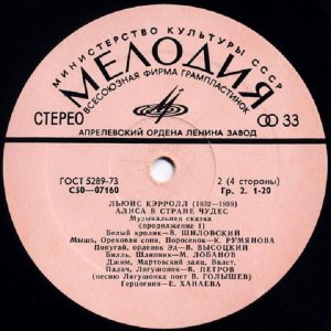 ��������, �����: ������� ������ ���� (1976-�� ����)