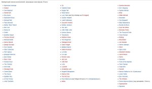 ��� ������������� ���������� Fever � ���������� ������������ ����� Muzica Nuda 