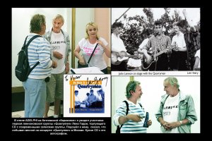 ��! ������ ��������� ����� ����������. ����� � ���������� ��������� The Beatles.   