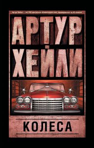 ����� - ������ �������!