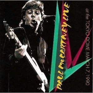 ��� ��������� �������� � Tokyo Dome � �����, ������, 7 ����� 1990 ����.