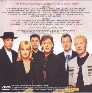 7 ����� 1990 ��� ��������� � �����