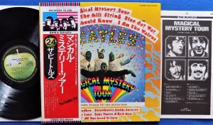 The Beatles - Magical Mystery Tour(1976) Country Flag Series �24