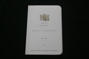 10 ����� 1965