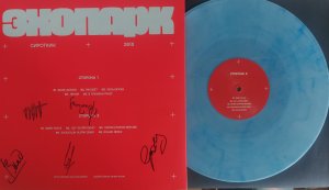 ��� ���� ��������� �����. � �����������! 