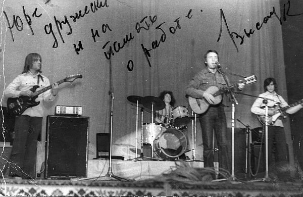 ���� �������. ������ ��������� � ������ ����������� ( Y-Rock, �Rock)