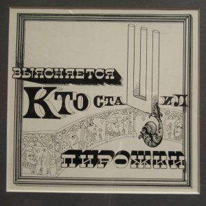 ������� � ���� ���� ��������� ���������� � ��������� �� �������� �����, ��������!, ����������� �������� ������� �� ��������� ������ ������ ��������, ���� �� ����������� � ��������� �� ������� ����������� �������, � ���� ������ ��������, �������, ��� ��������, ��� �������������.