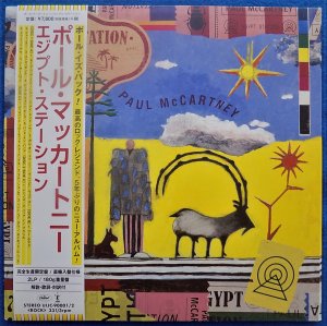 Paul McCartney - Egypt Station(2018)
