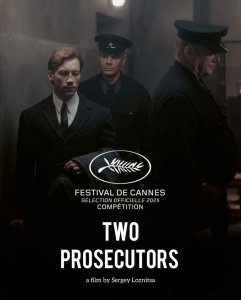 ��� ��������� (2025)