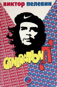 ������������ ��������� ����� �� ���������� �� ���������, � �������� ���� ����� ���� �� ������� �����. �� ����� ��������� ��������, �� ���������� ��������� ���������� ���� �������. ��� ������� ��������� �������� ��� ������������ ������, ���������� �����, ��������� � ������� ����������� ����������. ������ ����� � ������� ��������� �������� ����������� � ������ ������������. (�) 