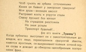 �� ����� �.�. ���������� �������� - �����������.