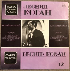 ϸ�� ���������� 1990 ������� ��� ������� � ��������� � ������ (1950, 1952, 1958, 1976)