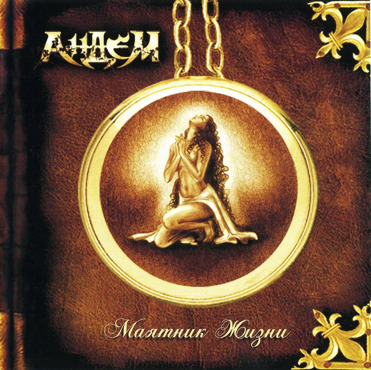 ����� ������ �������?