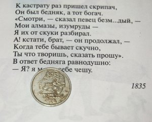 �� ����� ������ ��� �������� � ����� ����������� ������, ��-��� �������� ��������� ��������� ����. � ����� �� �������� ����� ������� � �������, ������� � �������������, ��� �����. ����� ���������� ��������.