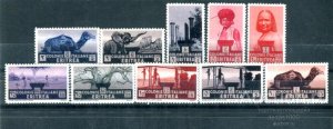 https://auction.ru/offer/italjanskaja_eritreja_1933_polnaja_serija_kopii-i329811859792176.html
