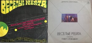 � ��� ��� ������ ������ ����������� ������ �����? ��������-�� ������� ������. �����-�����, ������. 