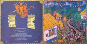 ��������  Kivi, �������� ���������� ������ ���� - ����� �� ��� (1993). � ���� ���� ������� ��������� ����� �������.