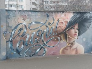  ��� ������ ��������?