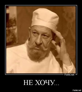 - � �������!  - ��ë ����� �� ����. 