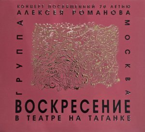 ����������� � ������� � ������ �� �������. 2025