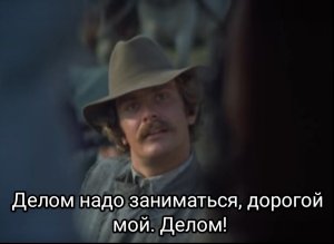 � ���� �������, � ������ ������. 