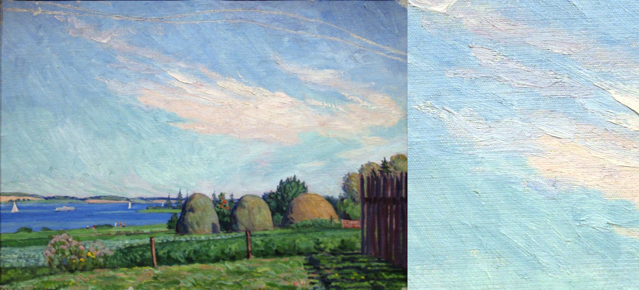 ��� ����������� ����. ��� ����������. I Me Mine...