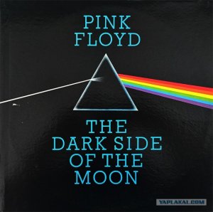 ������� ������� ���-20 �������� � 1973 �� ���� �����, ������� ���� �������� � 1973-� ����