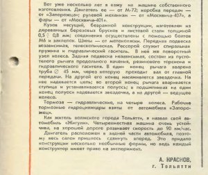 ��������� �������.