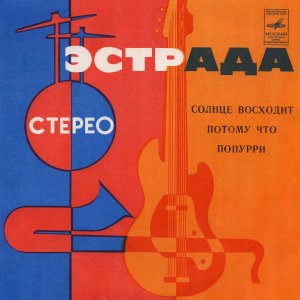 ��� ���������.