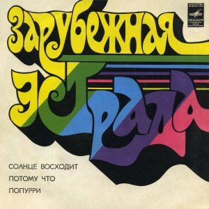 ����� ���������.