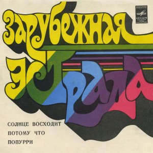 ���� �� �������.