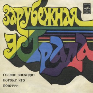 ��� �������.