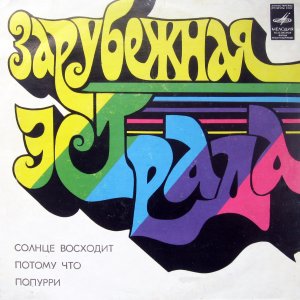 ��� ����.