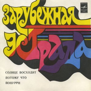 � �����.