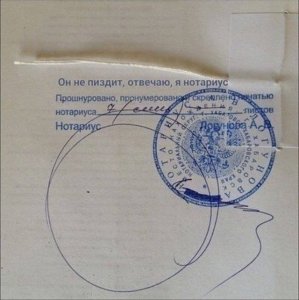 ����������� ��������!