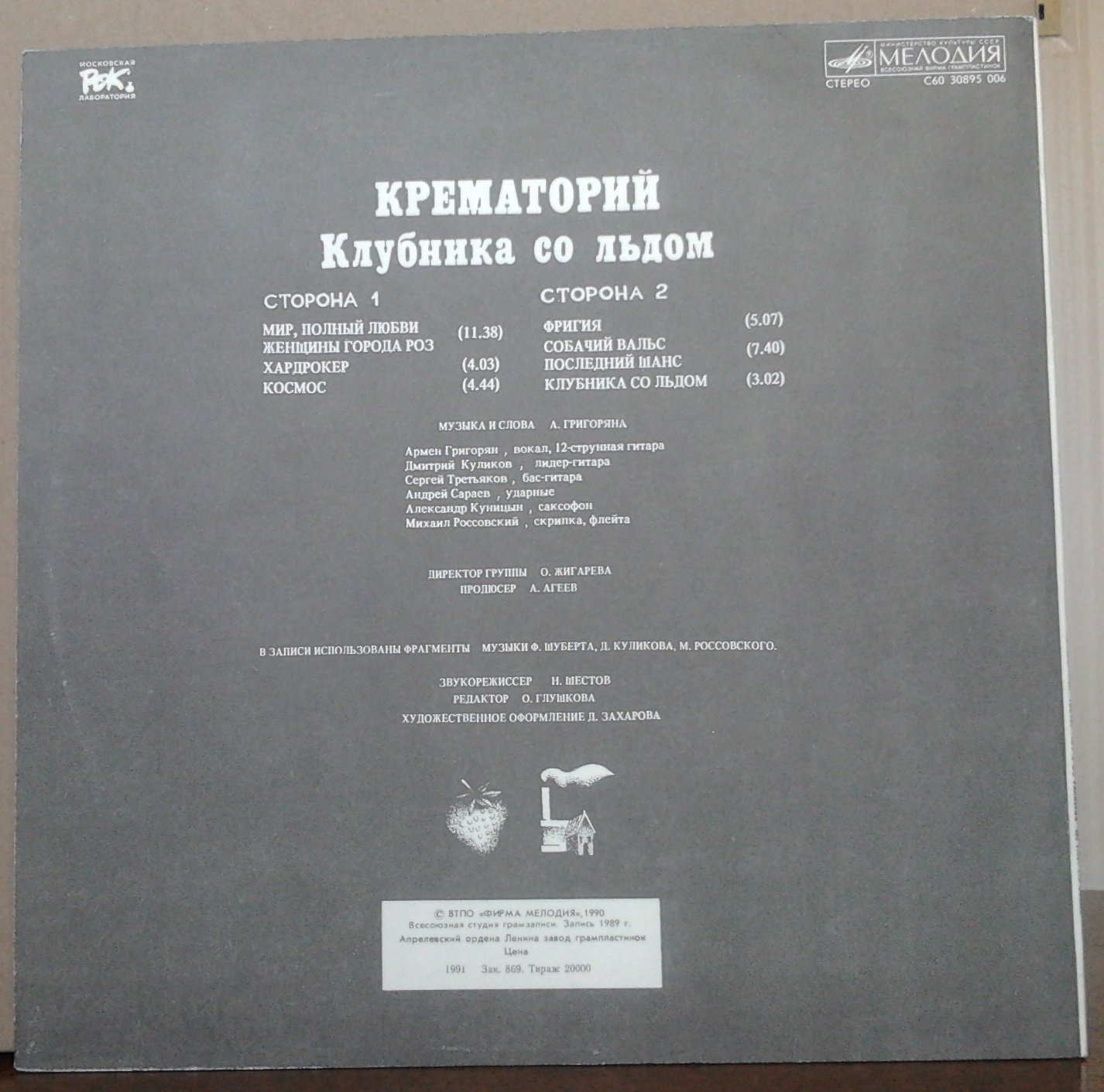 <<����� �������>>! )