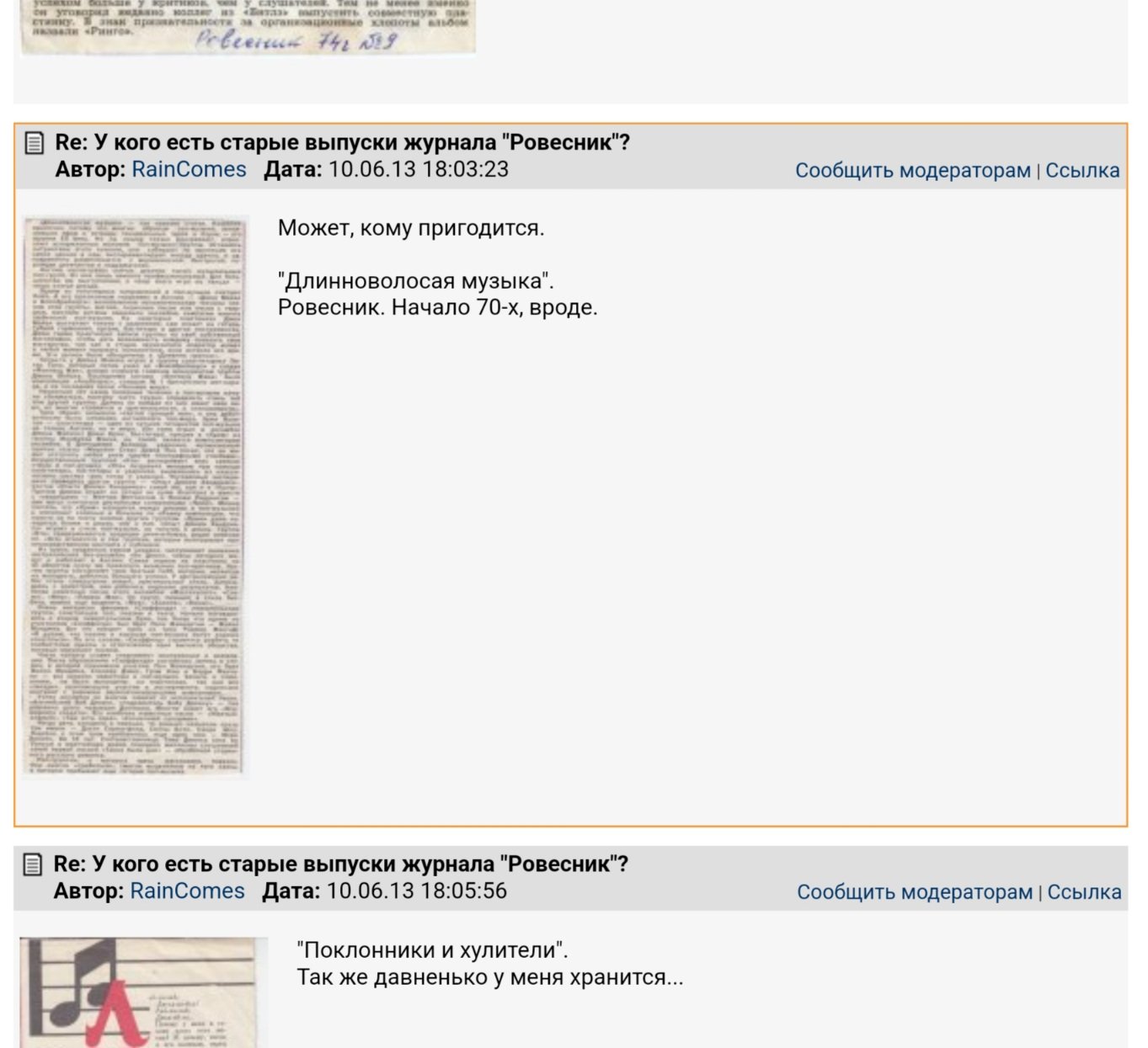 ������ ������� ������� 