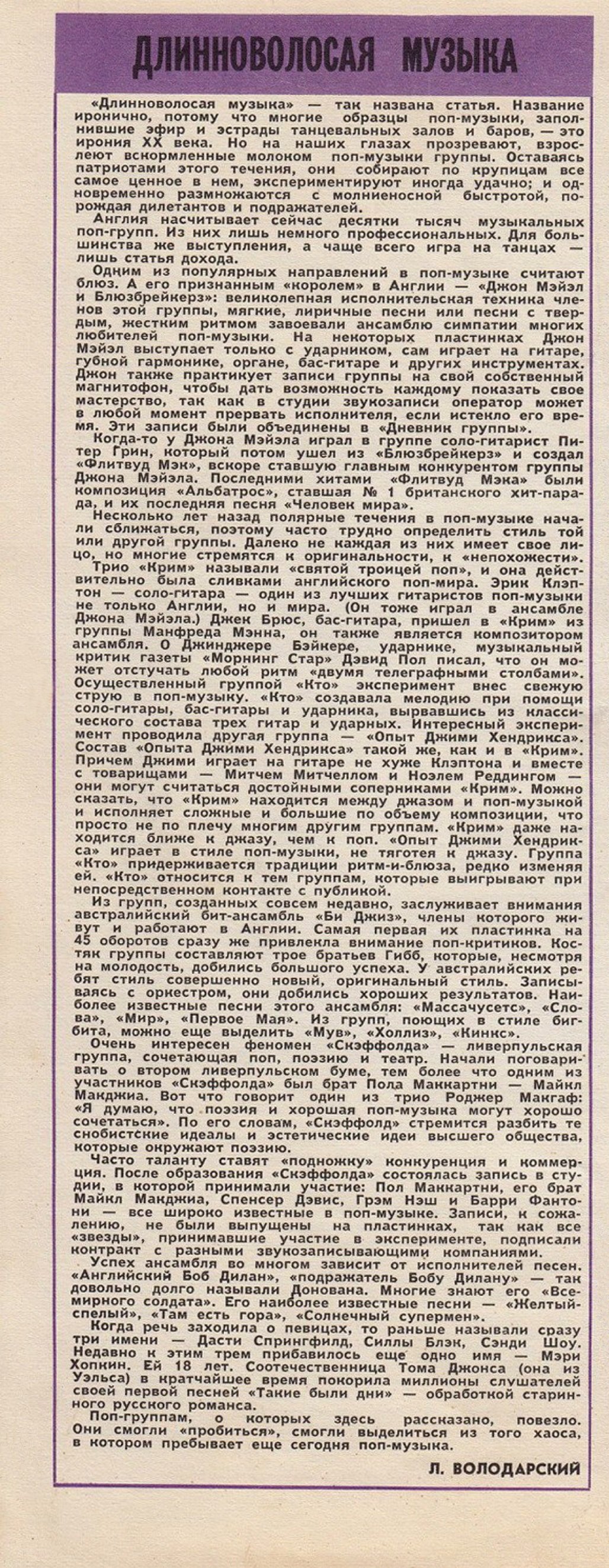 ������ ������� ������� 