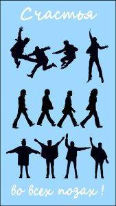 � ���� ��������!