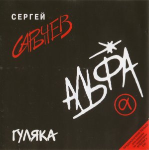 ����� 1983 ������