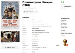 �����-�� � ������ ����� ��� �����, ������ �����, � ������� ����������� ����������.