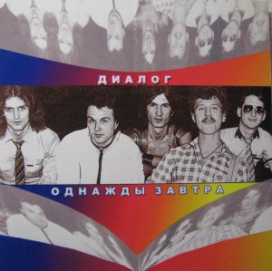 ������ 1986 ������� ������